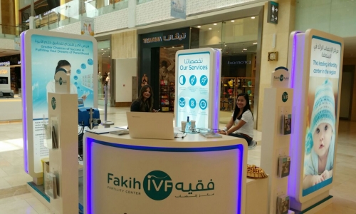 Fakih IVF at Yas Mall