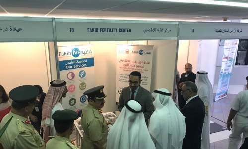 Fakih IVF participation at an exclusive event at Dubai Police