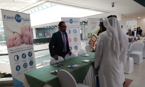 Fakih IVF participation at the Dubai police medical exhibition 2018