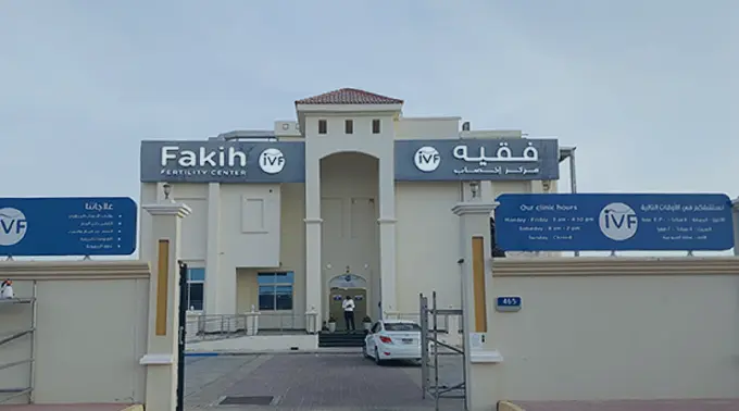 Best Fertility Clinic In Western Region | IVF Dubai